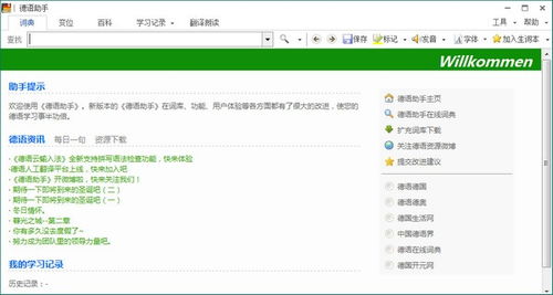 最新學習軟件精選及軟件開發趨勢解析