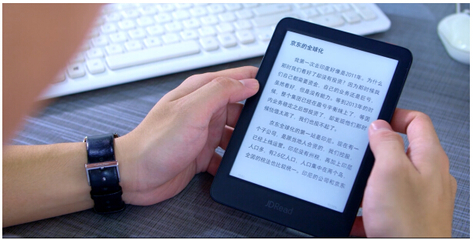 京東自主研發(fā)電子書閱讀器JDRead1上市，市場反響熱烈