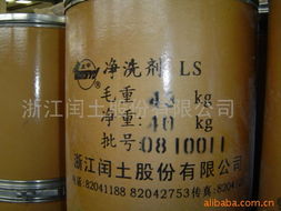 勻染劑 平衡染色的藝術與科學——章春標的技術探索